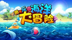 三色变形小怪