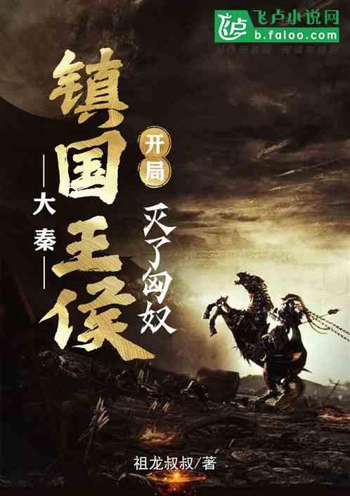 小梦魇