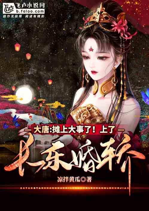 救援旅行男孩