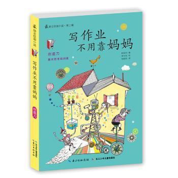 酷喵app下载游戏画面